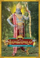 SriRamaRajyamPosters (8)